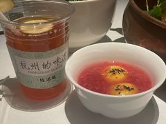 -桂满陇·海市蜃楼·黑金(国金店)