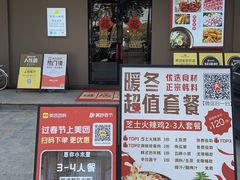 -恩你小木屋·烤肉韩式料理(嘉兴秀洲店)