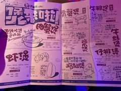 -胖哥俩肉蟹煲(万国店)