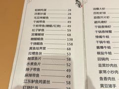 -永兴餐厅(复兴中路店)