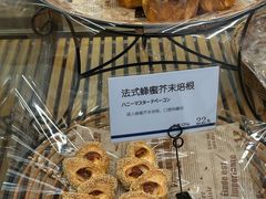 -都恩客(高岛屋百货店)