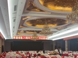 -友豪锦江酒店·宴会厅