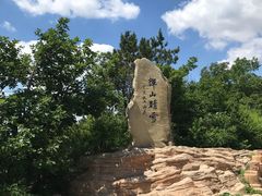 -沈阳辉山风景区