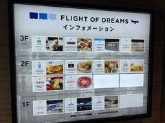-中部国际机场