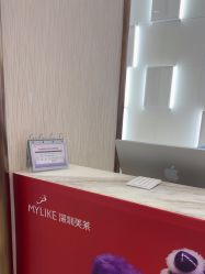 -深圳美莱医疗美容医院