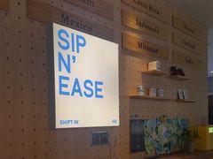 -Shiftin’浮起咖啡 (福保店)