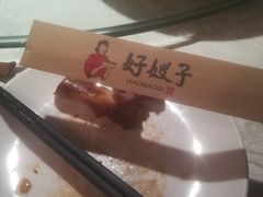 -好嫂子(知春路店)