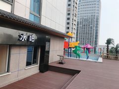 -上鸿汤泉•易营+