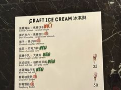 -LUNEURS月乐诗·法式冰淇淋(环贸店)