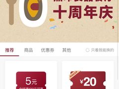 -MUJI无印良品(万象城店)