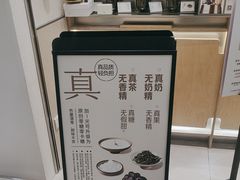 -喜茶(北京石景山万达店)
