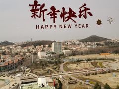 -汇泉王朝大饭店-旋转餐厅(南海路店)