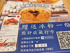 -新记美食(关闸店)