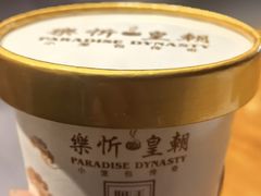-乐忻皇朝(上海中心大厦店)