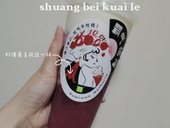 霸气芝士杨梅-奈雪的茶(华强北中航城店)