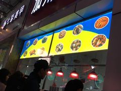 -家吉加州八珍(印象城店)
