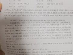 -上海市第四人民医院