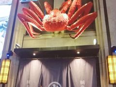 门面-綱元·海鲜豆捞(明州里店)