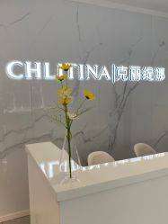 -克丽缇娜