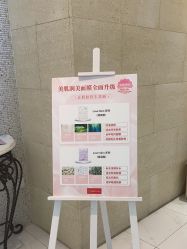 -银座Calla日式美容沙龙