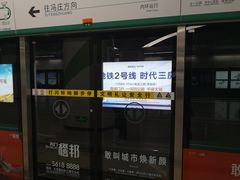 -南五里堡(地铁站)