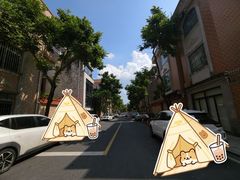 -民信老铺(华盖路店)