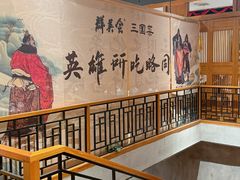 -群英会·三国菜(曹魏古城店)