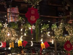 -胡桃里音乐酒馆(万科城市广场店)
