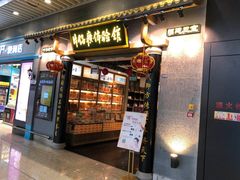 -新世界百货(明洞总店)