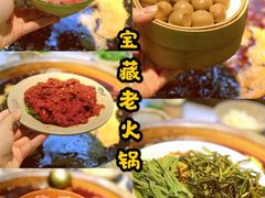 -符淼淼火锅(宽窄巷子店)