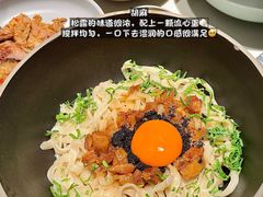 -寻裕记·现炒浇头面(人民广场店)