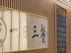 -鮨政·Omakase(万象城店)