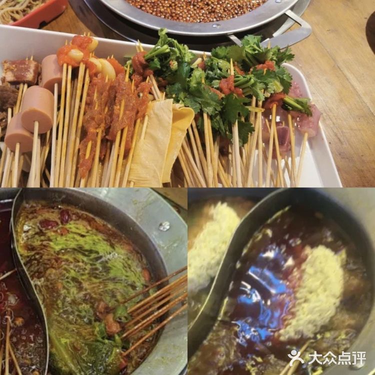 🥥【椰子灰绵绵冰清凉一夏!串串店必点】🥥