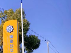 -IKEA宜家家居(南京商场)