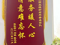 -大益烤鸡