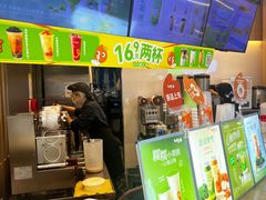 -CoCo都可(中华广场店)