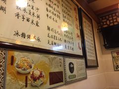 -玫瑰甜品(文明路店)