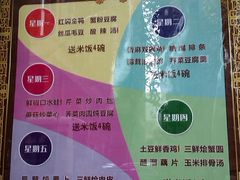 -老正兴菜馆(福州路店)