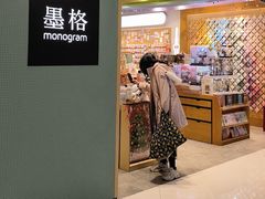 -墨格(世茂广场店)