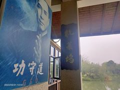 -太极禅苑