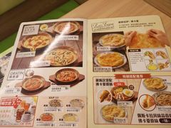 菜单-萨莉亚(百信广场店)