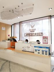 -广东韩妃整形外科医院