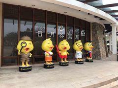 -厦门日月谷温泉渡假村