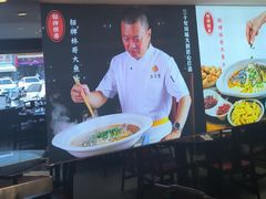 -川流不息·地道川菜·小龙虾(松东路店)