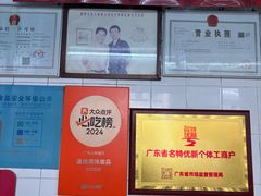 -達揚原味燉品(文明路店)