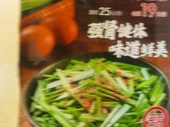 -可口香·非遗烧烤(南岗直营店)