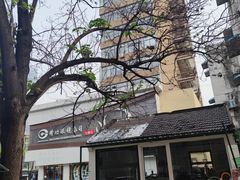 -稀物集咖啡(徽州大道店)