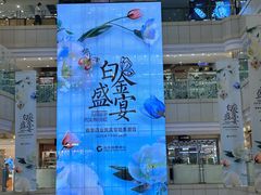 -远大购物中心(南岗店)