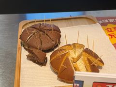 -泽田本家·铜锣烧(美罗城店)