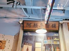 -马路边边火锅串串(观前街店)